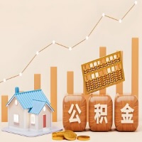 平凉公积金代取指南：十大情况详解摘要。